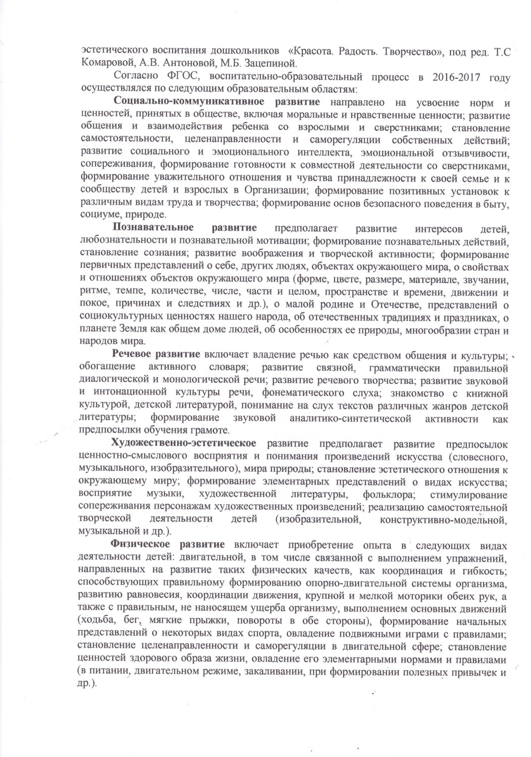 распределение части доходов кооператива между членами кооператива фото 67